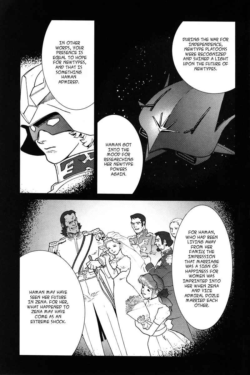 Page 31 Chapter 4 Mobile Suit Gundam C.D.A. - Portrait of the Young Comet
