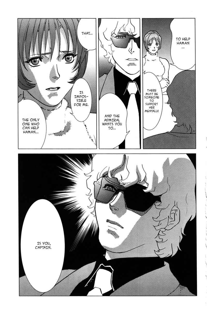 Page 33 Chapter 4 Mobile Suit Gundam C.D.A. - Portrait of the Young Comet