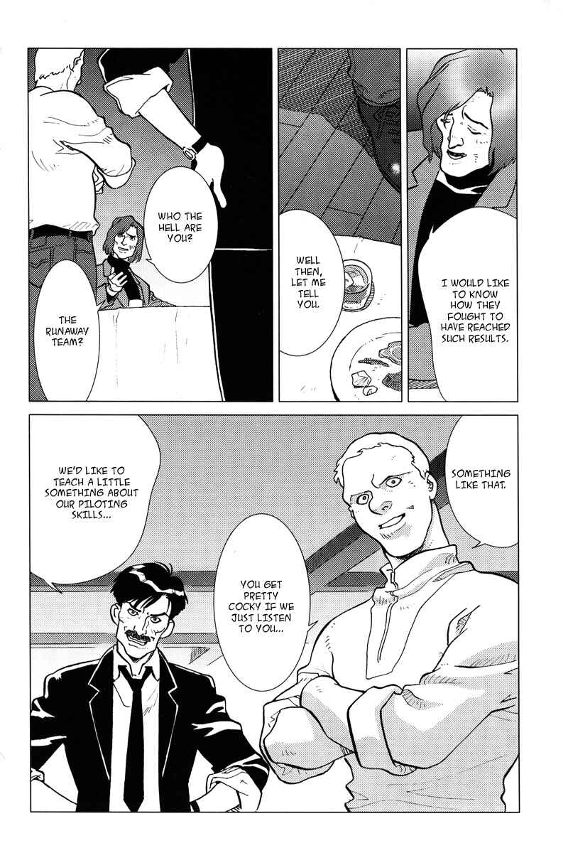 Page 36 Chapter 4 Mobile Suit Gundam C.D.A. - Portrait of the Young Comet