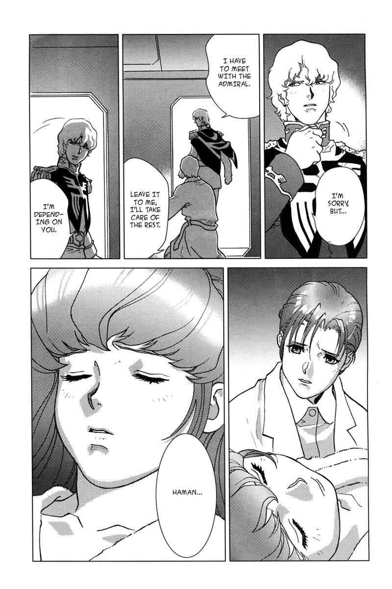 Page 7 Chapter 4 Mobile Suit Gundam C.D.A. - Portrait of the Young Comet