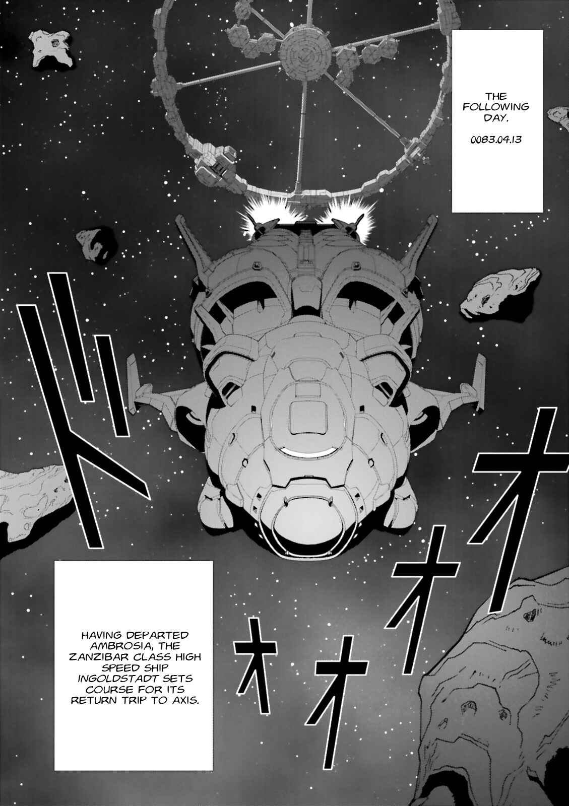 Page 32 Chapter 56 Mobile Suit Gundam C.D.A. - Portrait of the Young Comet