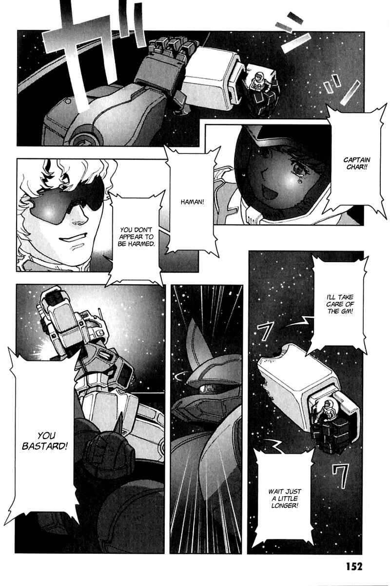 Page 14 Chapter 22 Mobile Suit Gundam C.D.A. - Portrait of the Young Comet