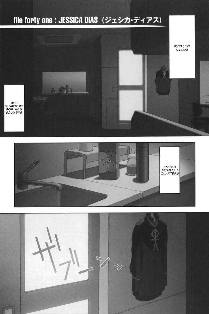 Page 1 Chapter 41 Mobile Suit Gundam C.D.A. - Portrait of the Young Comet