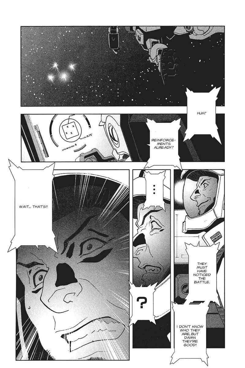 Page 33 Chapter 33 Mobile Suit Gundam C.D.A. - Portrait of the Young Comet