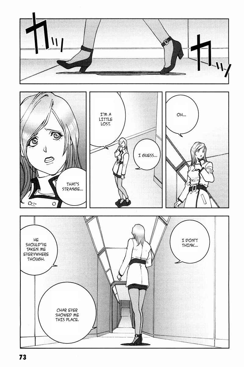 Page 33 Chapter 16 Mobile Suit Gundam C.D.A. - Portrait of the Young Comet