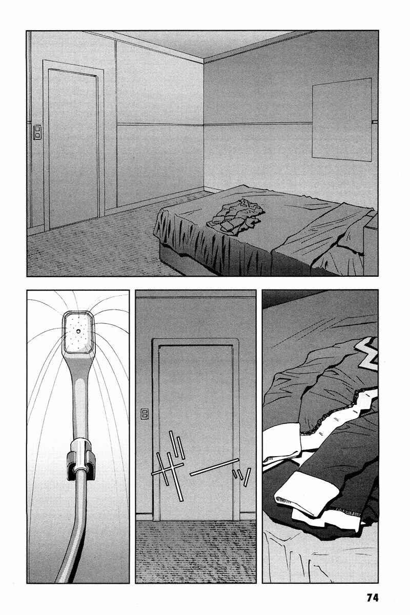 Page 34 Chapter 16 Mobile Suit Gundam C.D.A. - Portrait of the Young Comet