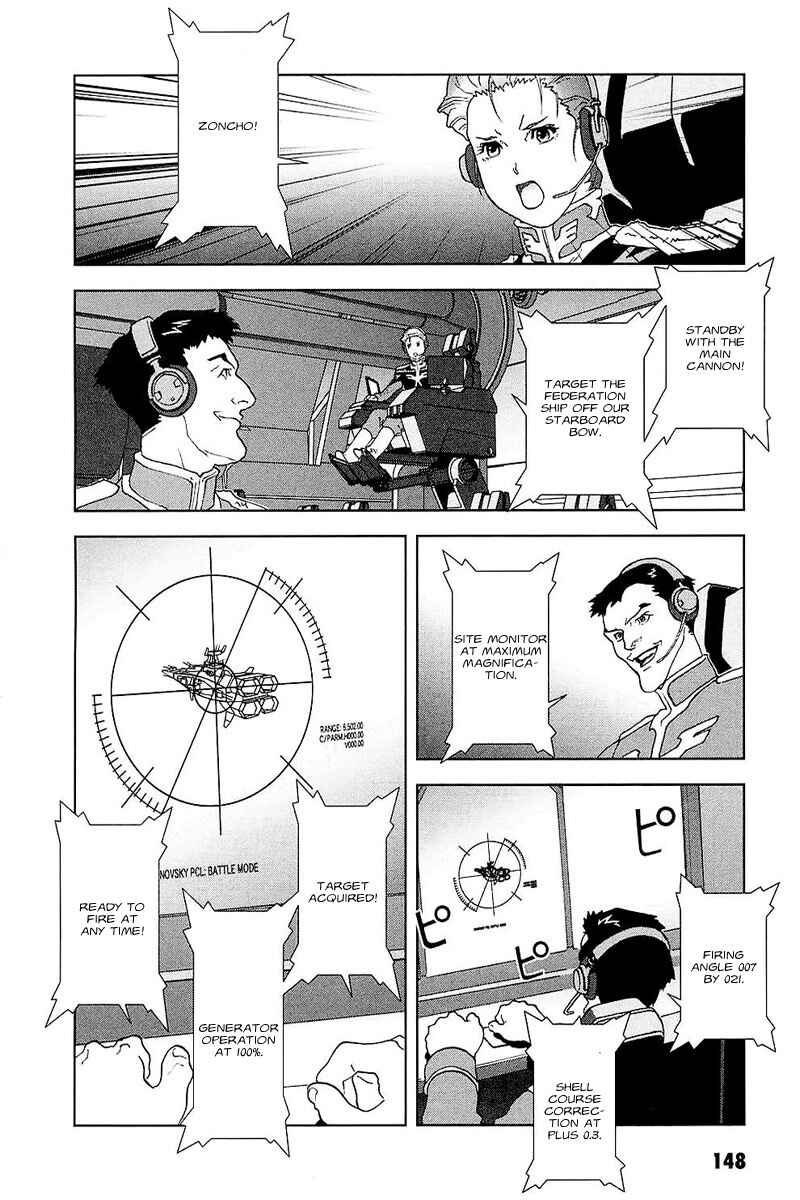 Page 26 Chapter 32 Mobile Suit Gundam C.D.A. - Portrait of the Young Comet