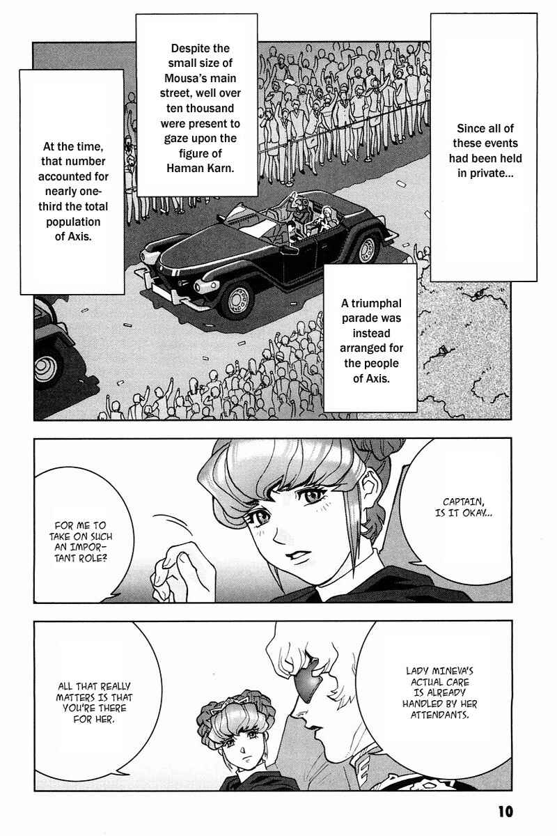 Page 10 Chapter 15 Mobile Suit Gundam C.D.A. - Portrait of the Young Comet