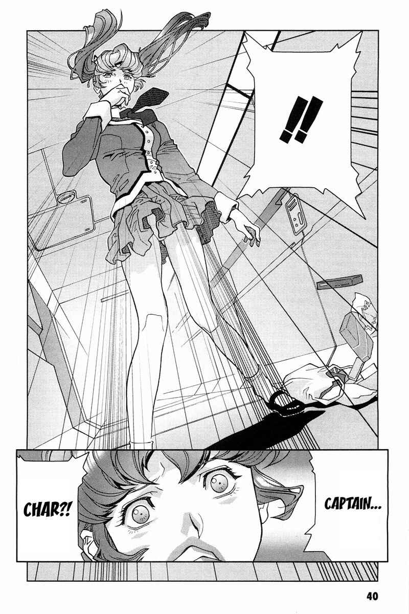Page 40 Chapter 15 Mobile Suit Gundam C.D.A. - Portrait of the Young Comet