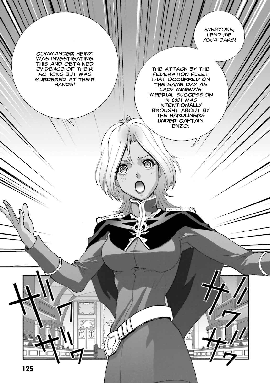 Page 23 Chapter 58 Mobile Suit Gundam C.D.A. - Portrait of the Young Comet