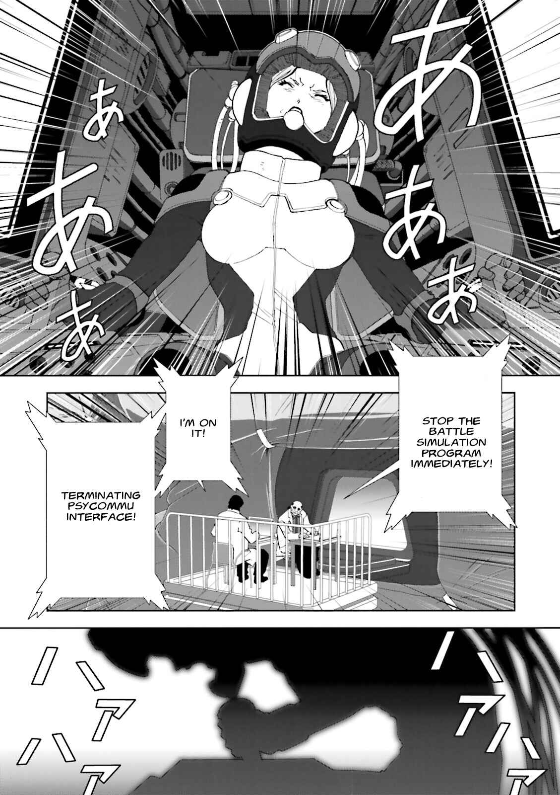 Page 5 Chapter 58 Mobile Suit Gundam C.D.A. - Portrait of the Young Comet