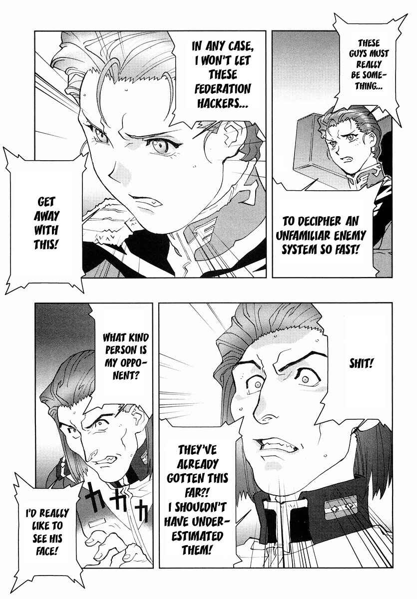 Page 12 Chapter 18 Mobile Suit Gundam C.D.A. - Portrait of the Young Comet