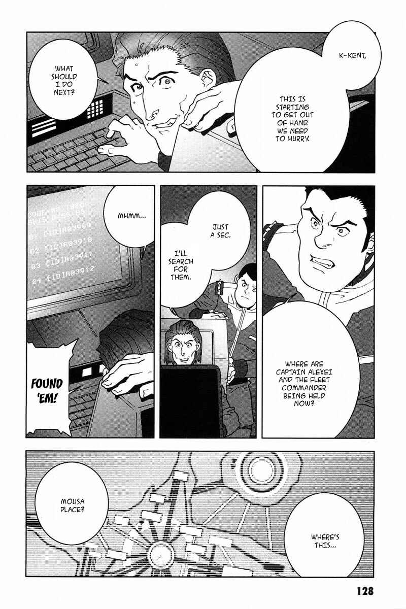 Page 13 Chapter 18 Mobile Suit Gundam C.D.A. - Portrait of the Young Comet