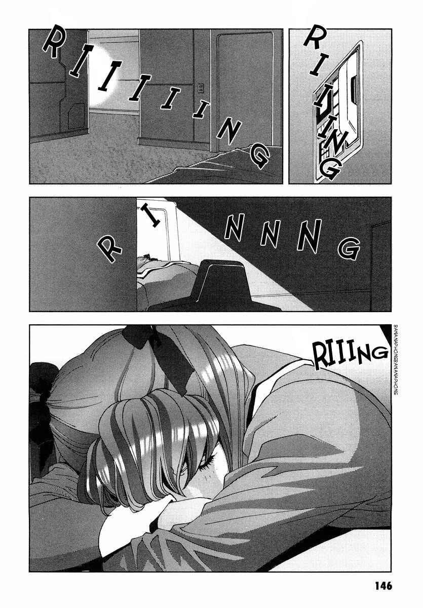 Page 31 Chapter 18 Mobile Suit Gundam C.D.A. - Portrait of the Young Comet