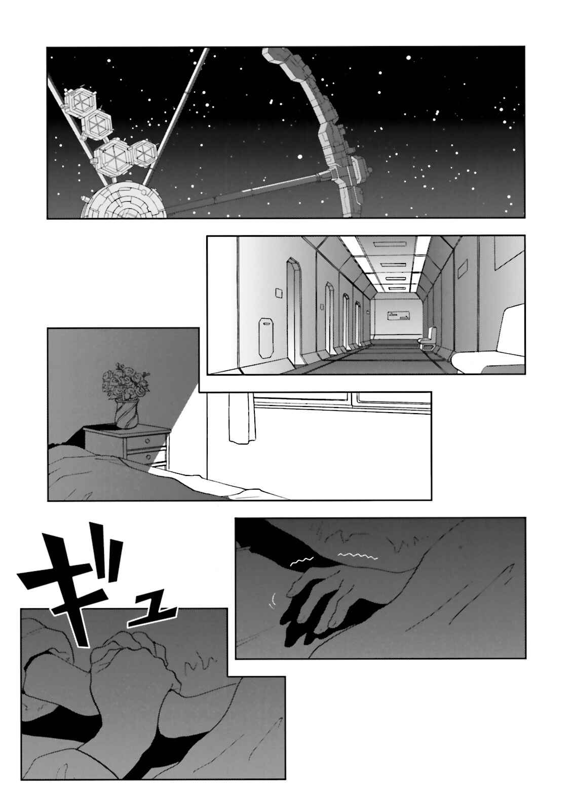 Page 34 Chapter 55 Mobile Suit Gundam C.D.A. - Portrait of the Young Comet