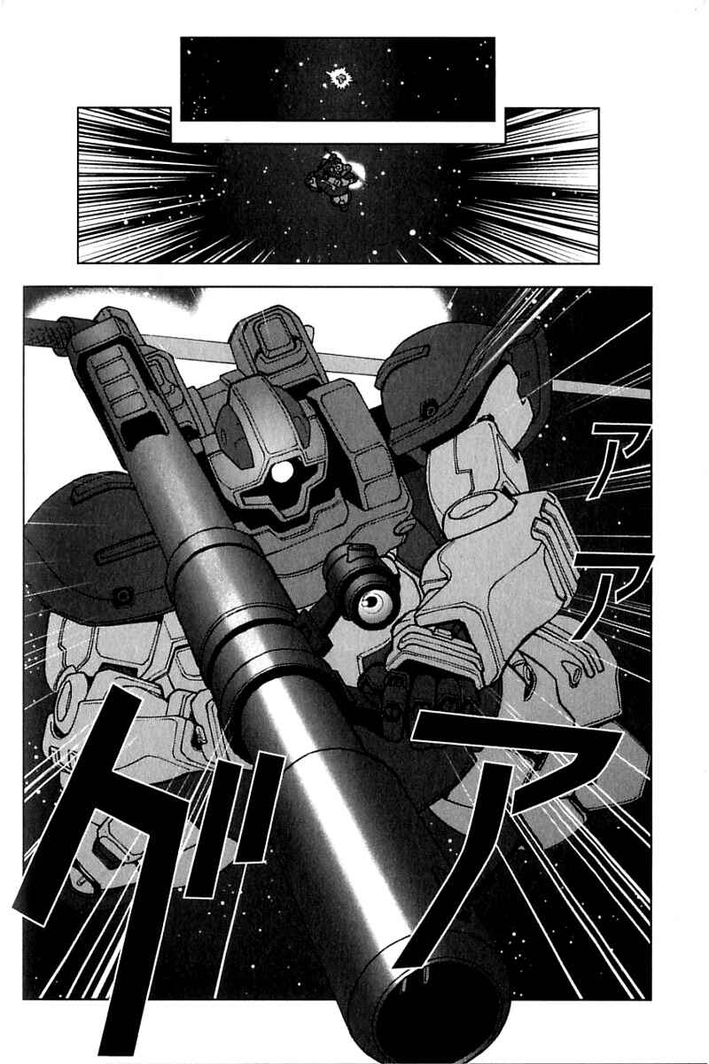 Page 40 Chapter 21 Mobile Suit Gundam C.D.A. - Portrait of the Young Comet