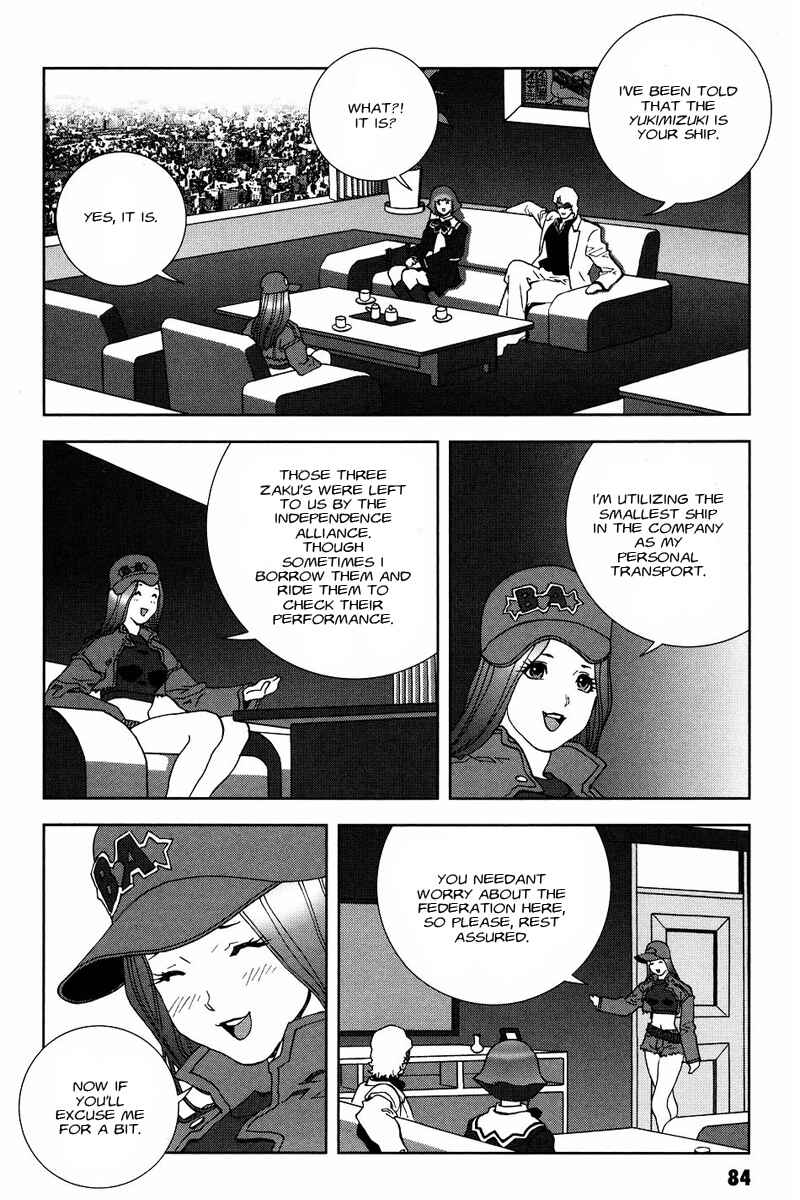 Page 12 Chapter 52 Mobile Suit Gundam C.D.A. - Portrait of the Young Comet