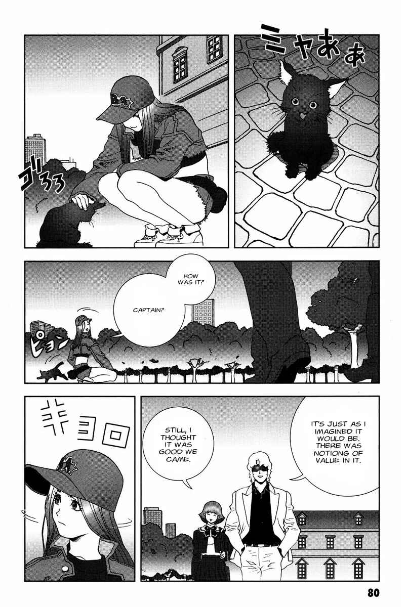 Page 8 Chapter 52 Mobile Suit Gundam C.D.A. - Portrait of the Young Comet