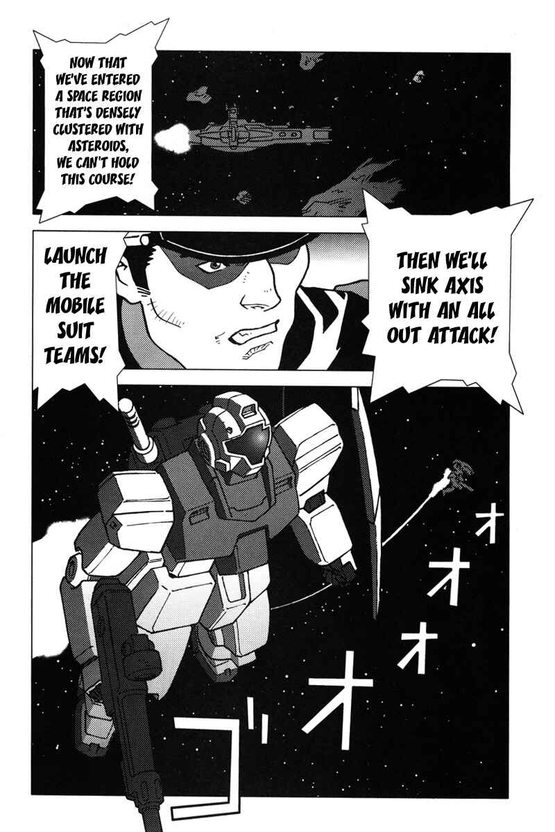 Page 17 Chapter 6 Mobile Suit Gundam C.D.A. - Portrait of the Young Comet