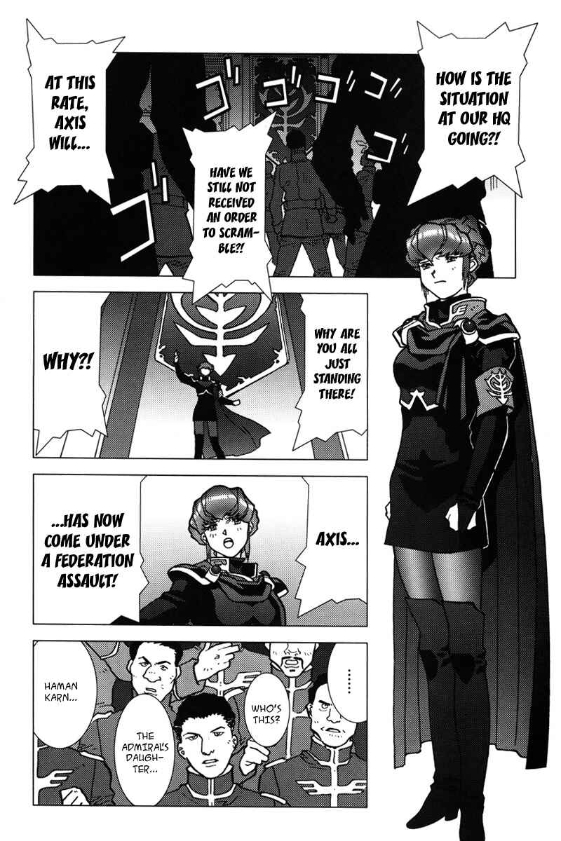 Page 19 Chapter 6 Mobile Suit Gundam C.D.A. - Portrait of the Young Comet