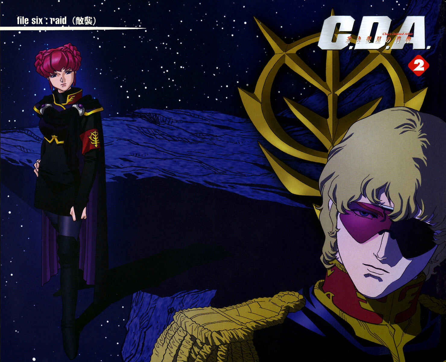 Page 2 Chapter 6 Mobile Suit Gundam C.D.A. - Portrait of the Young Comet