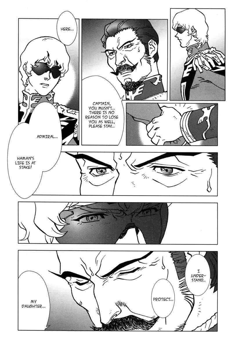 Page 24 Chapter 6 Mobile Suit Gundam C.D.A. - Portrait of the Young Comet