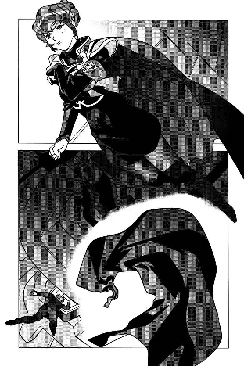 Page 26 Chapter 6 Mobile Suit Gundam C.D.A. - Portrait of the Young Comet