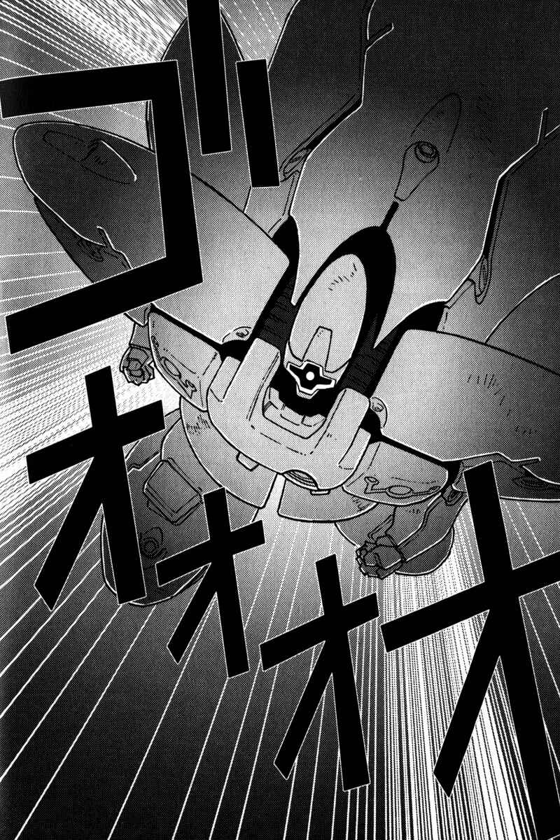 Page 31 Chapter 6 Mobile Suit Gundam C.D.A. - Portrait of the Young Comet