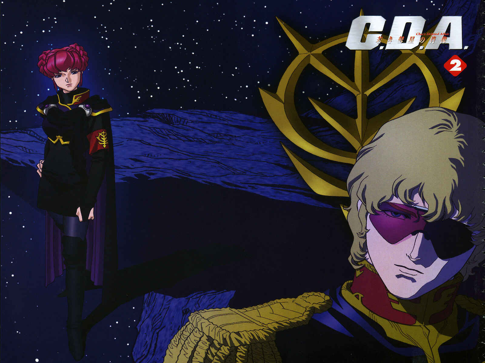 Page 2 Chapter 5 Mobile Suit Gundam C.D.A. - Portrait of the Young Comet