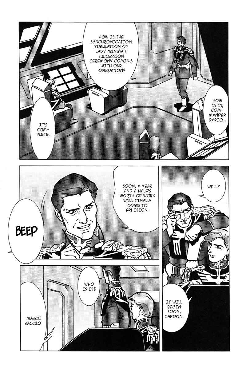 Page 25 Chapter 5 Mobile Suit Gundam C.D.A. - Portrait of the Young Comet