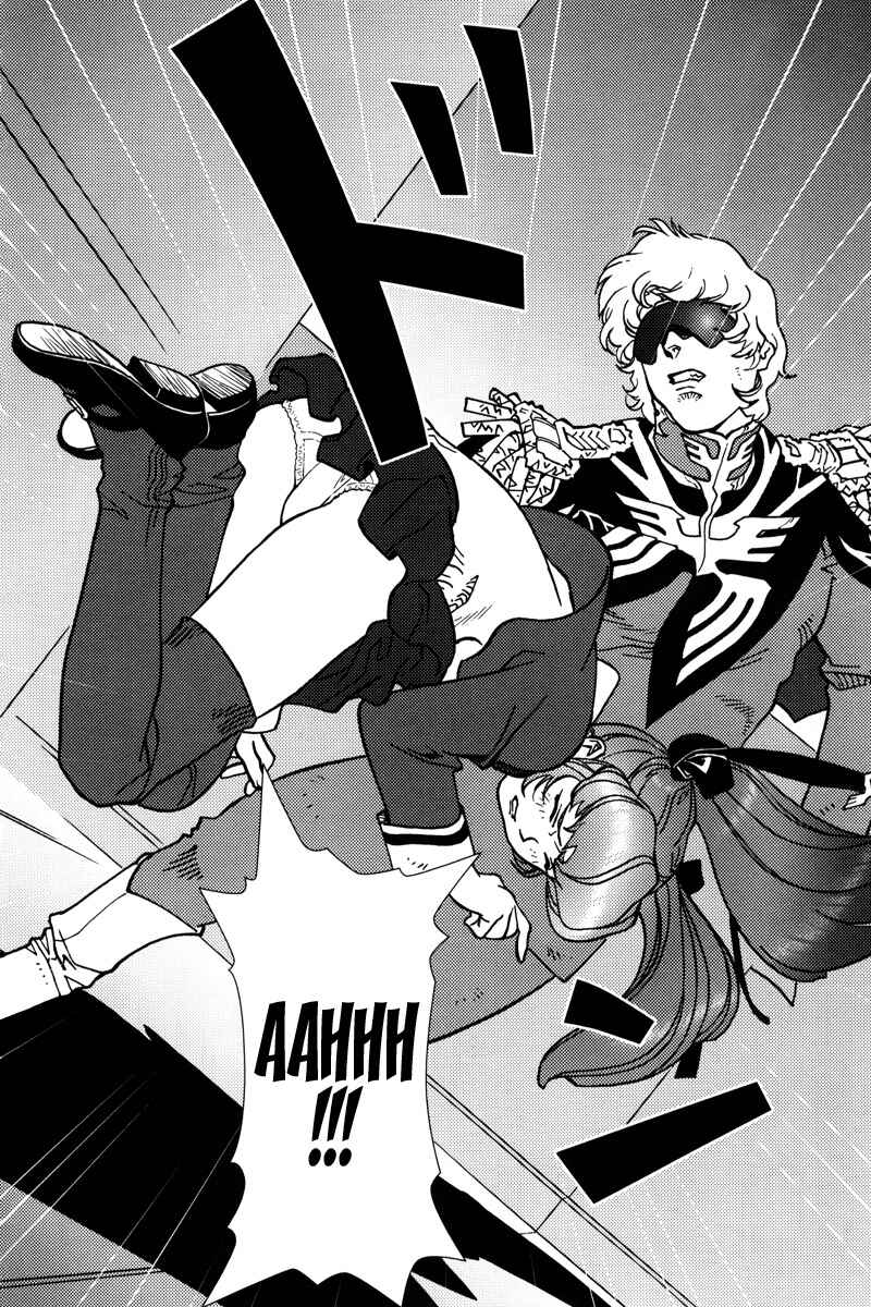Page 35 Chapter 5 Mobile Suit Gundam C.D.A. - Portrait of the Young Comet