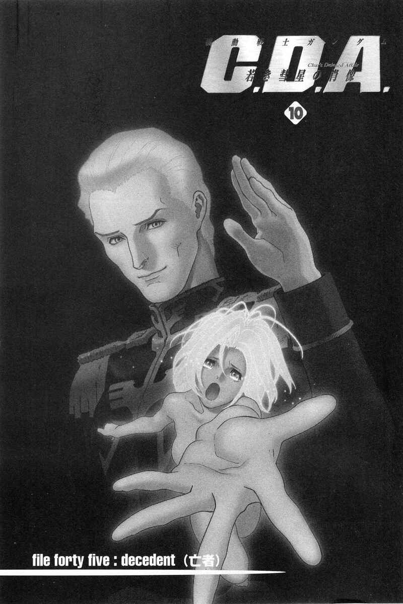 Page 3 Chapter 45 Mobile Suit Gundam C.D.A. - Portrait of the Young Comet