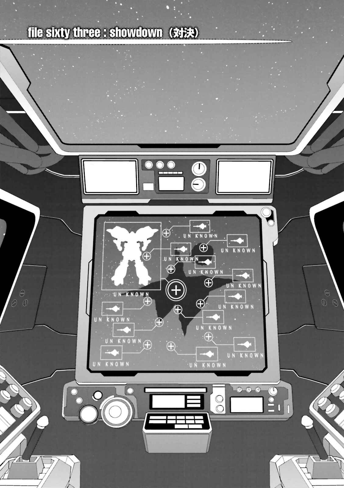 Page 1 Chapter 63 Mobile Suit Gundam C.D.A. - Portrait of the Young Comet
