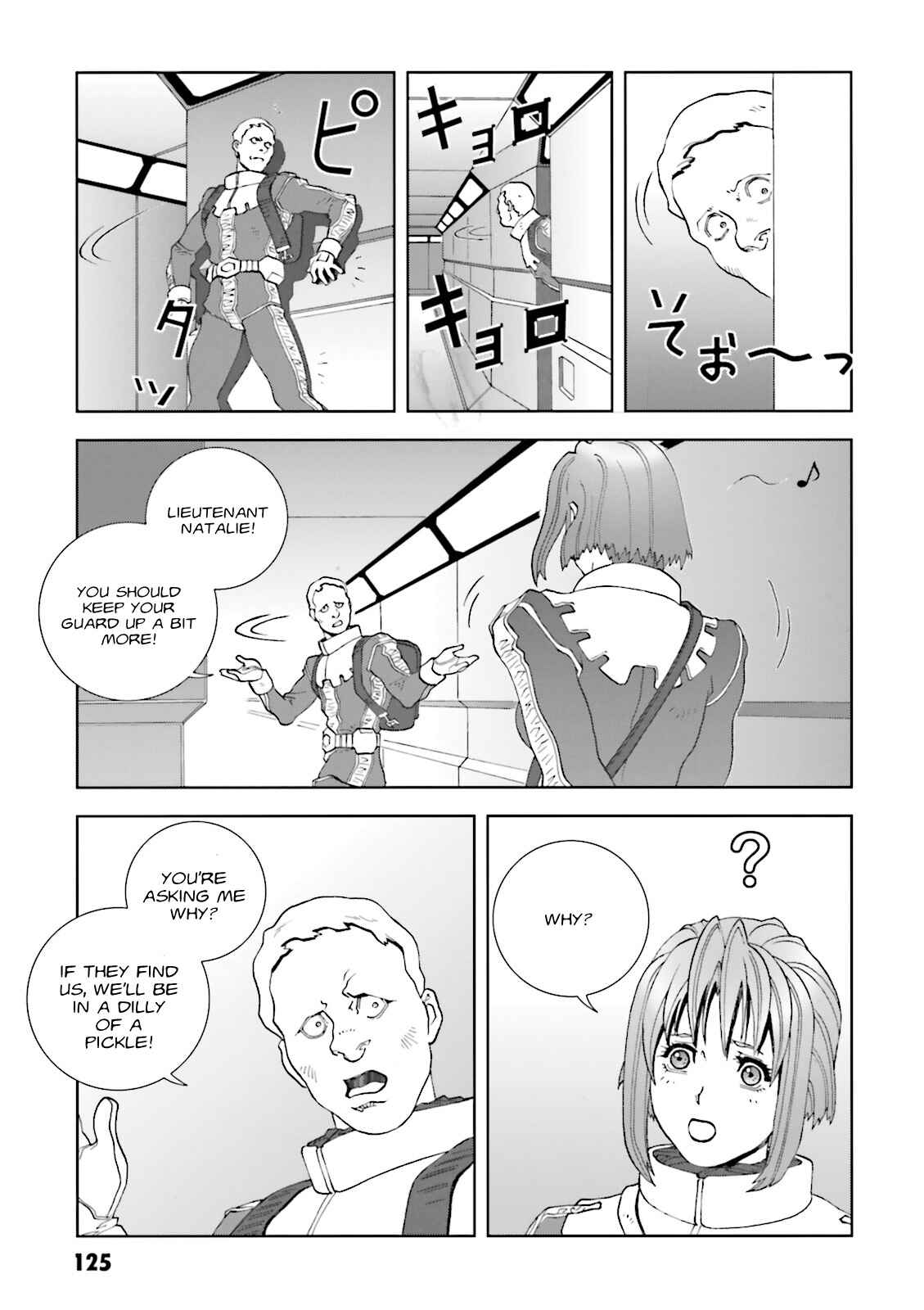 Page 25 Chapter 63 Mobile Suit Gundam C.D.A. - Portrait of the Young Comet