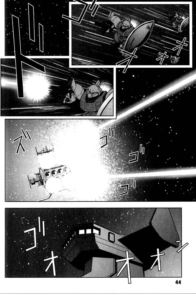 Page 12 Chapter 24 Mobile Suit Gundam C.D.A. - Portrait of the Young Comet