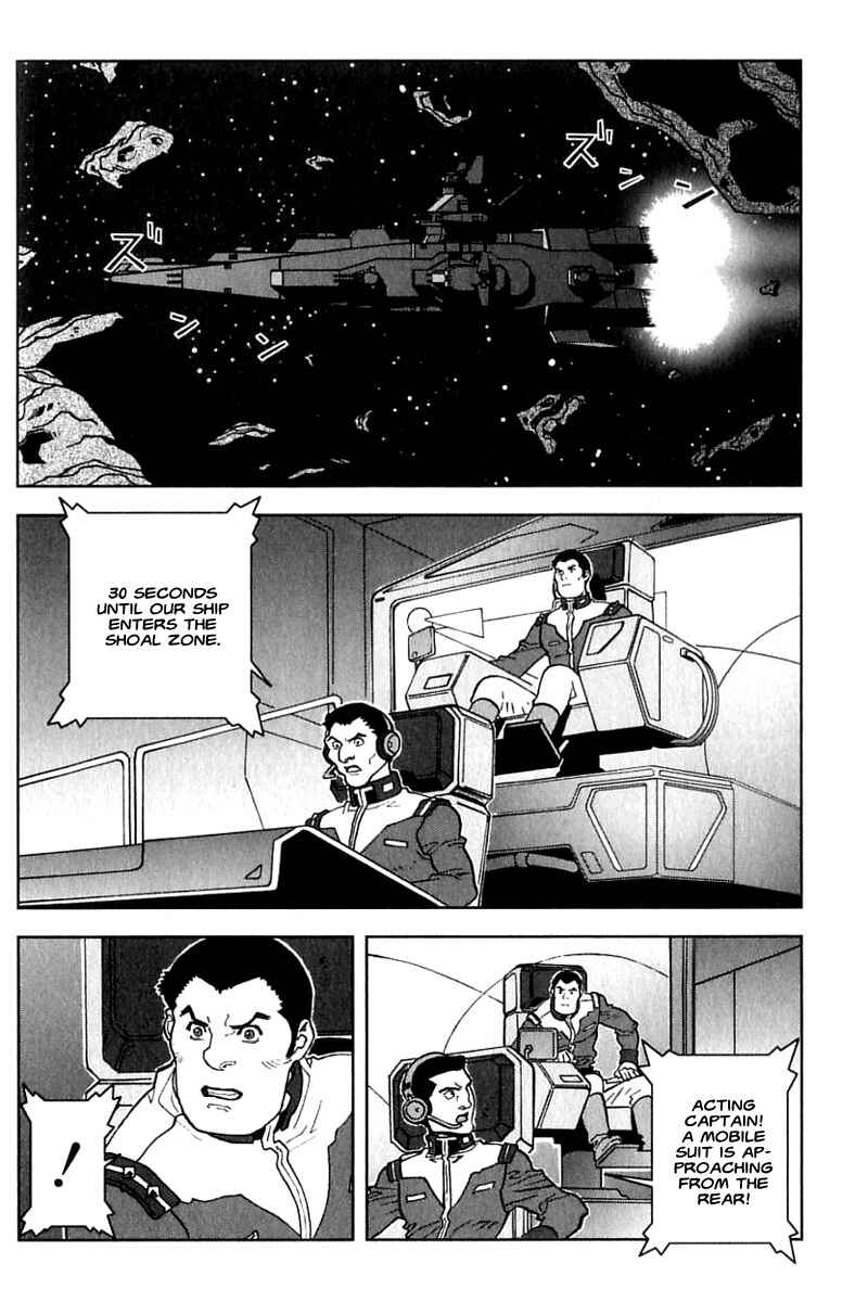 Page 18 Chapter 24 Mobile Suit Gundam C.D.A. - Portrait of the Young Comet