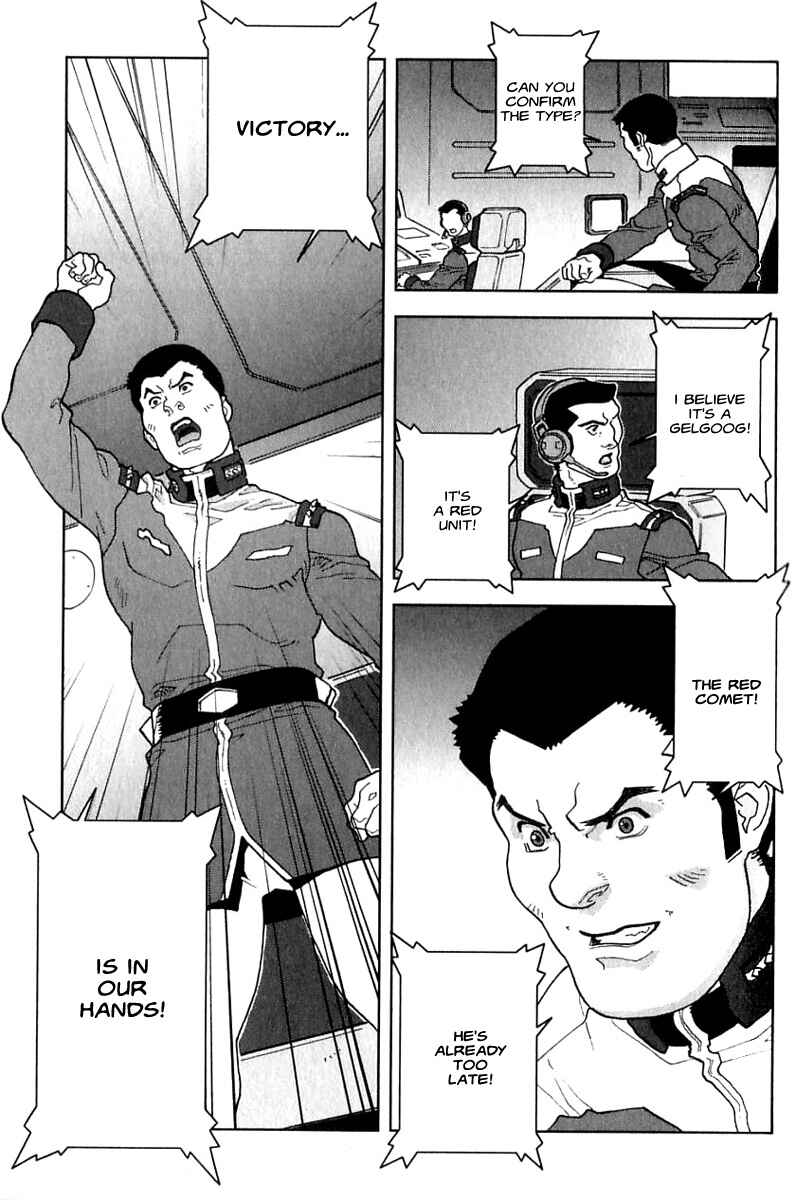 Page 19 Chapter 24 Mobile Suit Gundam C.D.A. - Portrait of the Young Comet