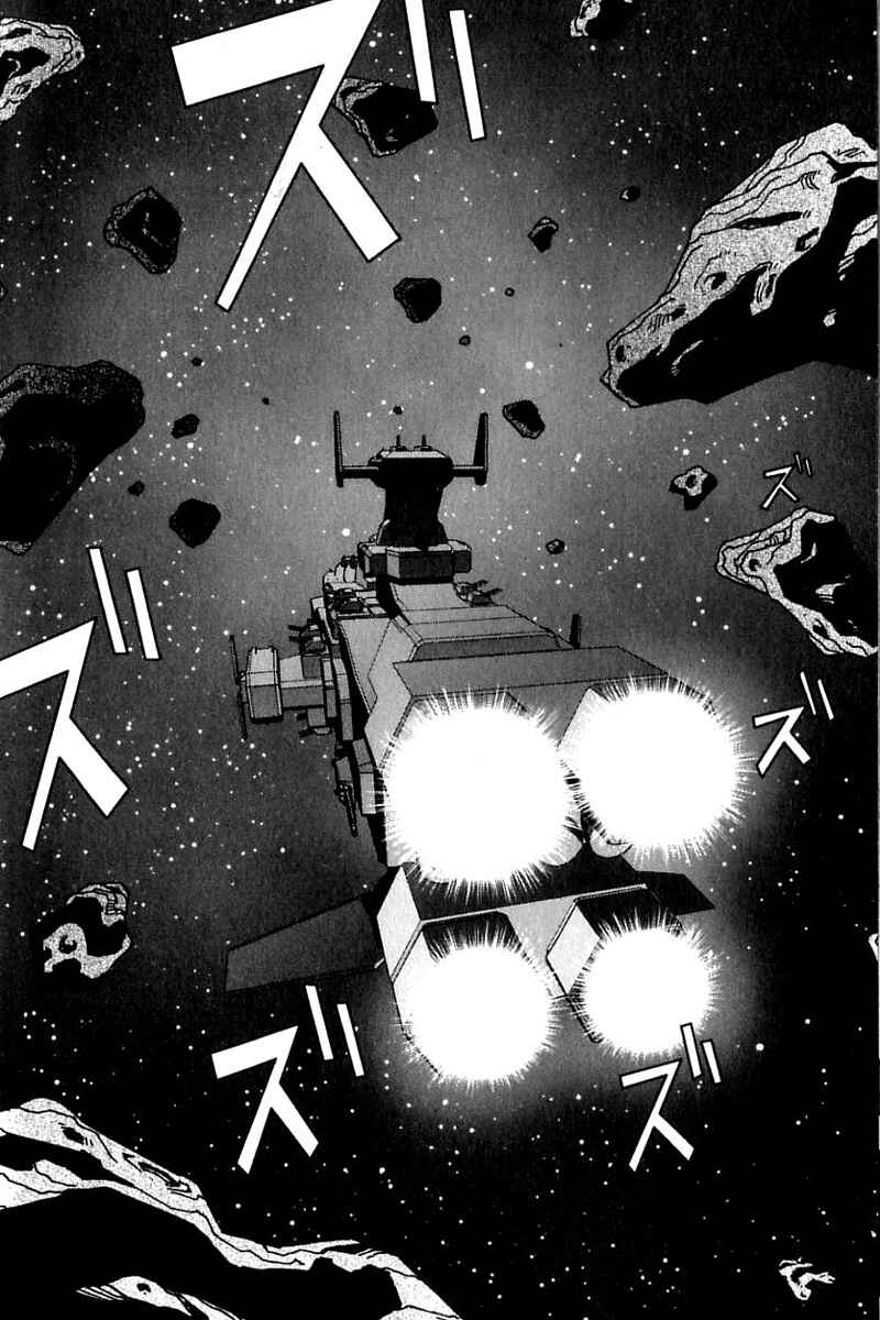 Page 22 Chapter 24 Mobile Suit Gundam C.D.A. - Portrait of the Young Comet
