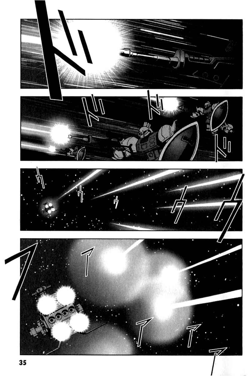 Page 3 Chapter 24 Mobile Suit Gundam C.D.A. - Portrait of the Young Comet