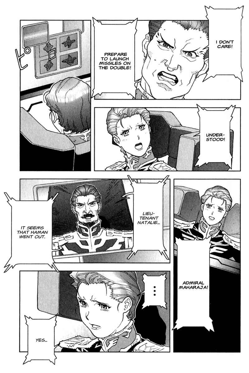 Page 5 Chapter 24 Mobile Suit Gundam C.D.A. - Portrait of the Young Comet