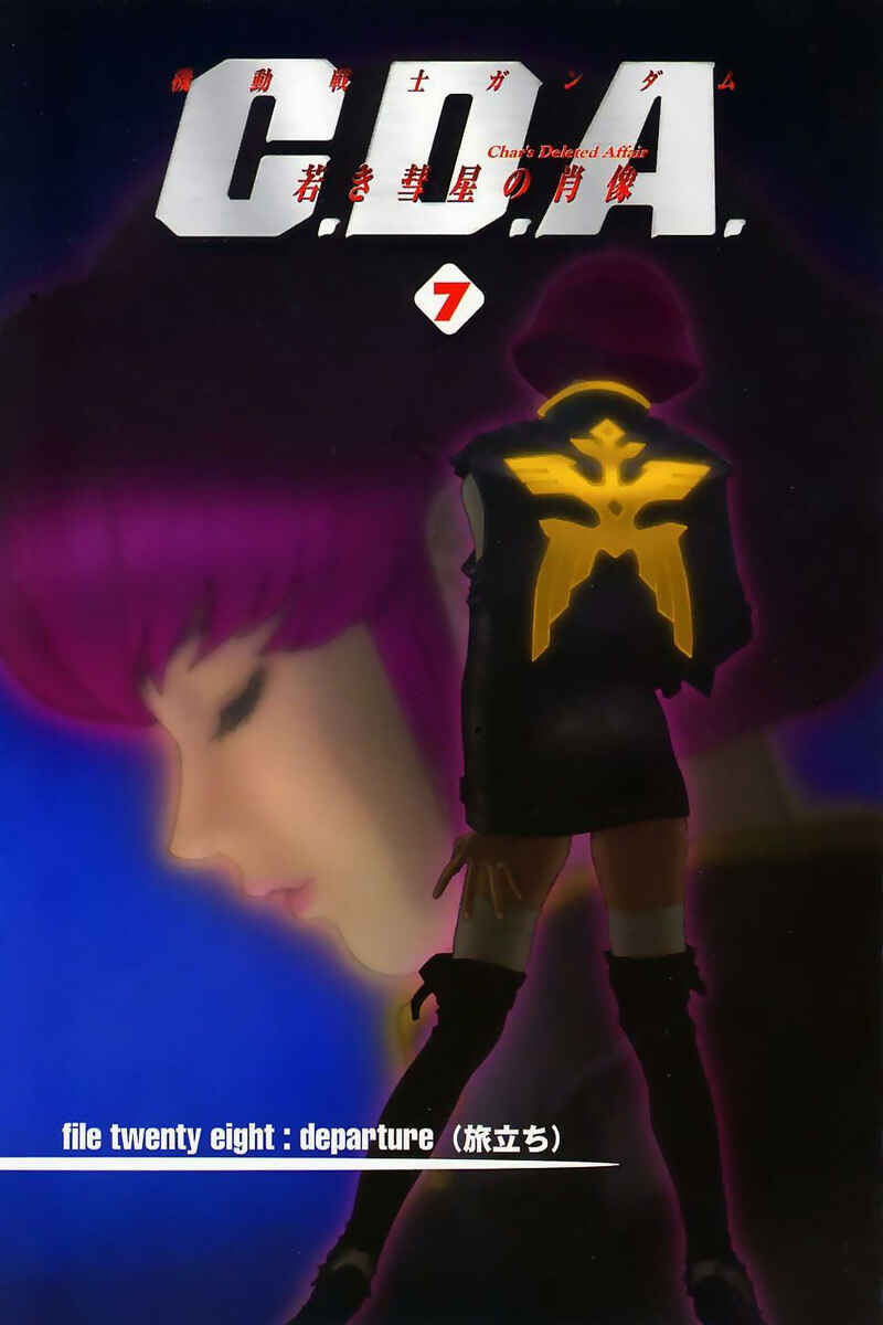 Page 3 Chapter 28 Mobile Suit Gundam C.D.A. - Portrait of the Young Comet