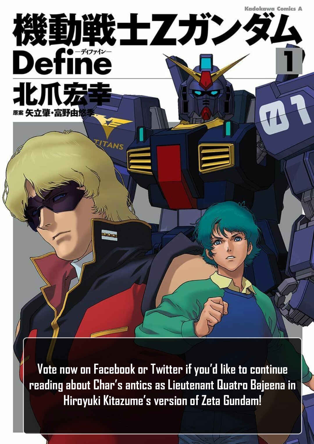 Page 32 Chapter 66 Mobile Suit Gundam C.D.A. - Portrait of the Young Comet