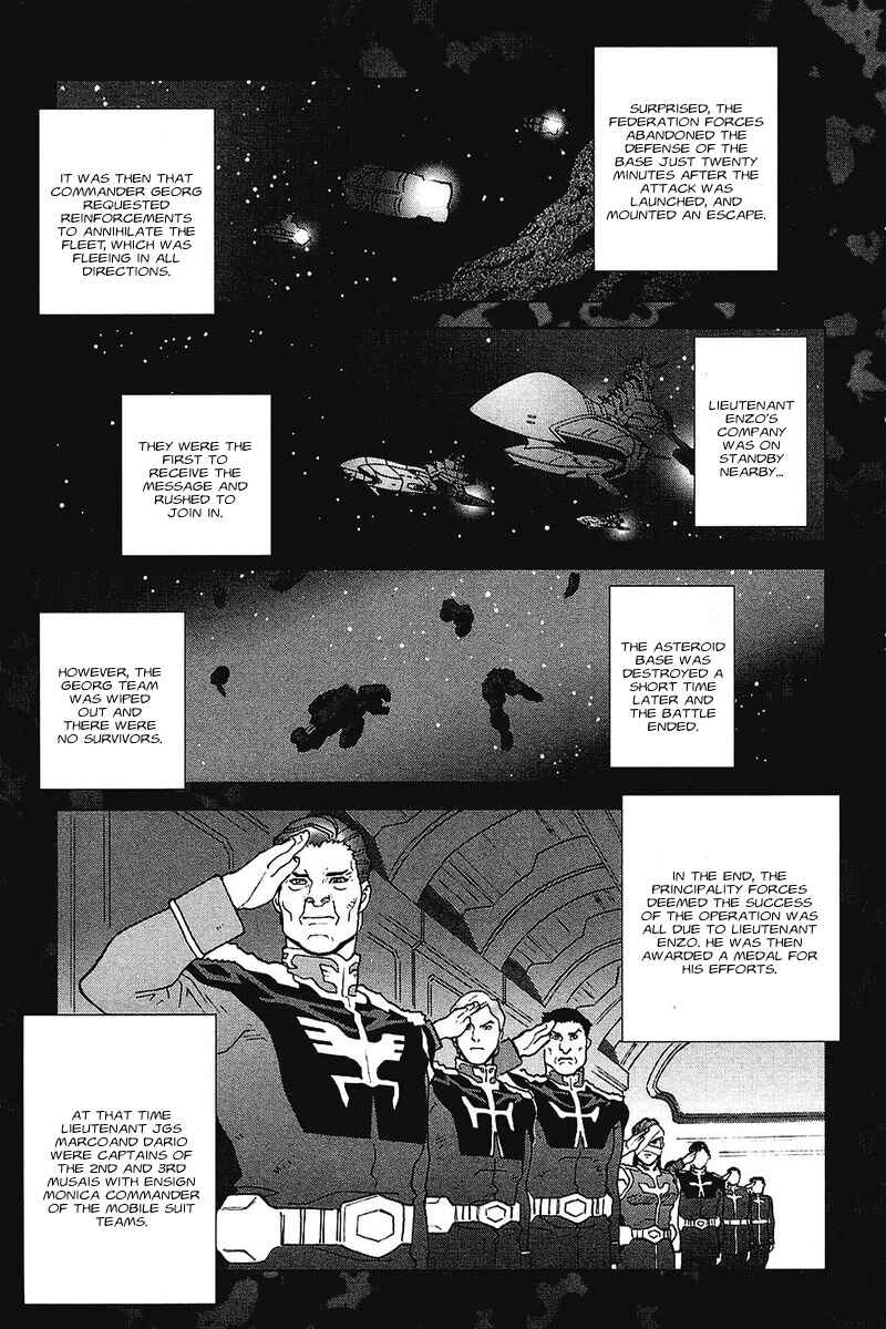 Page 19 Chapter 35 Mobile Suit Gundam C.D.A. - Portrait of the Young Comet
