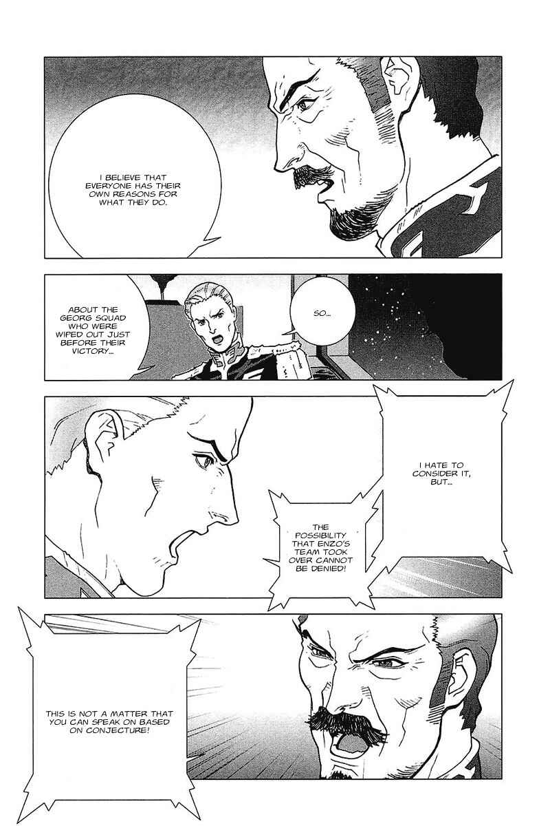 Page 23 Chapter 35 Mobile Suit Gundam C.D.A. - Portrait of the Young Comet