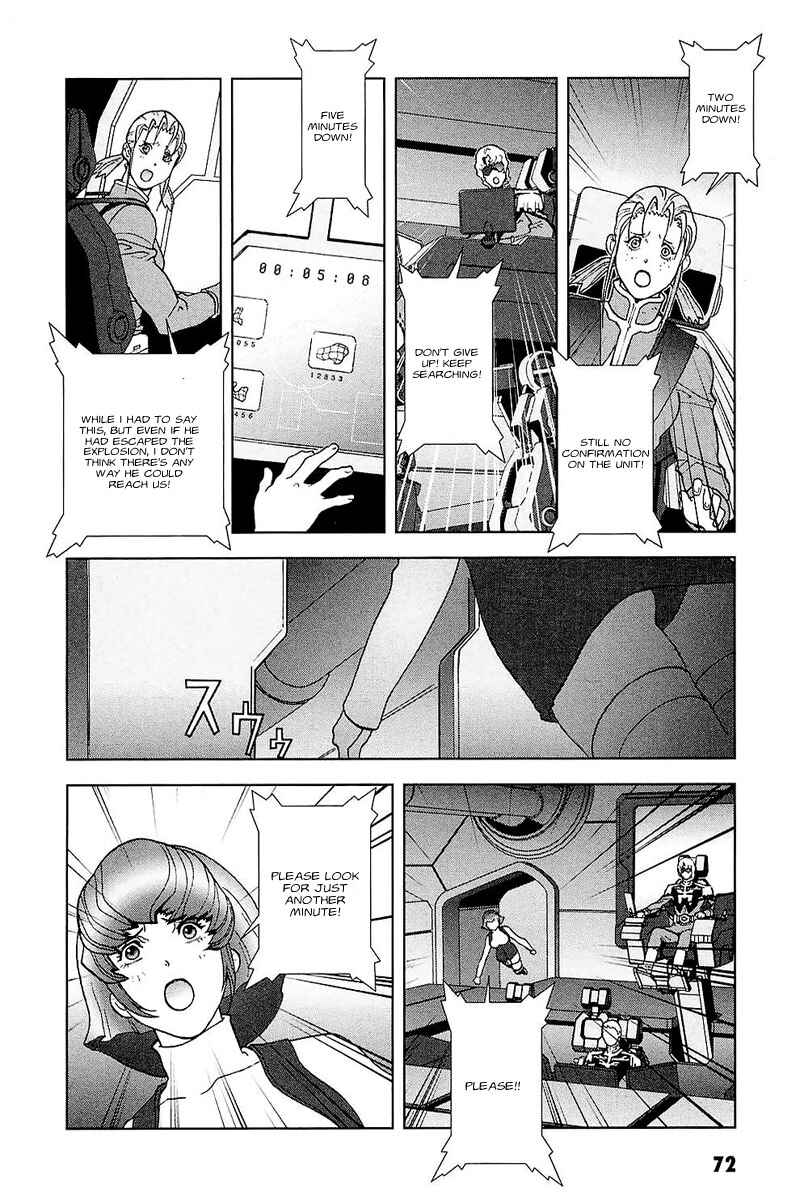 Page 14 Chapter 30 Mobile Suit Gundam C.D.A. - Portrait of the Young Comet