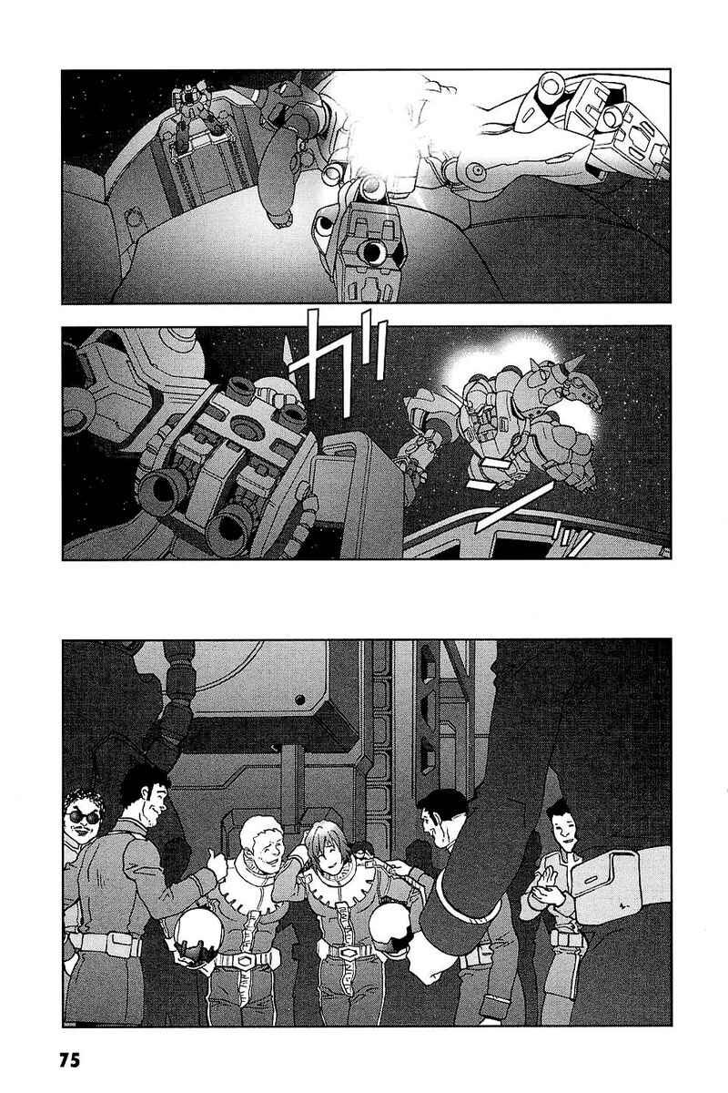Page 17 Chapter 30 Mobile Suit Gundam C.D.A. - Portrait of the Young Comet