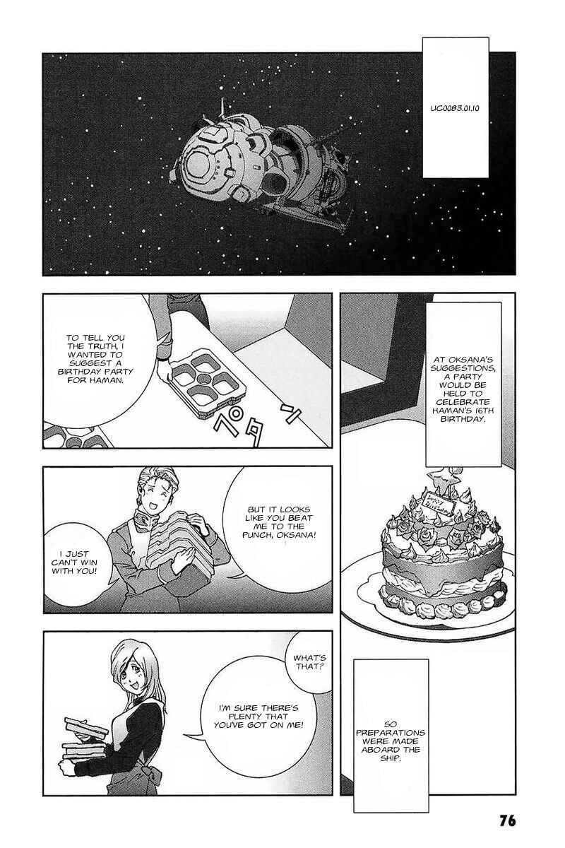Page 18 Chapter 30 Mobile Suit Gundam C.D.A. - Portrait of the Young Comet