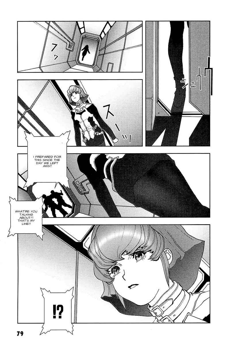 Page 21 Chapter 30 Mobile Suit Gundam C.D.A. - Portrait of the Young Comet
