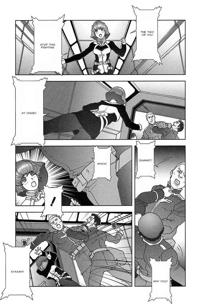 Page 23 Chapter 30 Mobile Suit Gundam C.D.A. - Portrait of the Young Comet