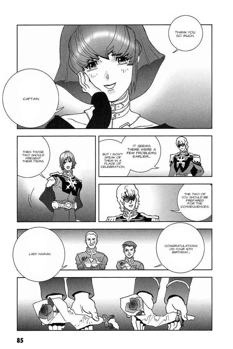 Page 27 Chapter 30 Mobile Suit Gundam C.D.A. - Portrait of the Young Comet